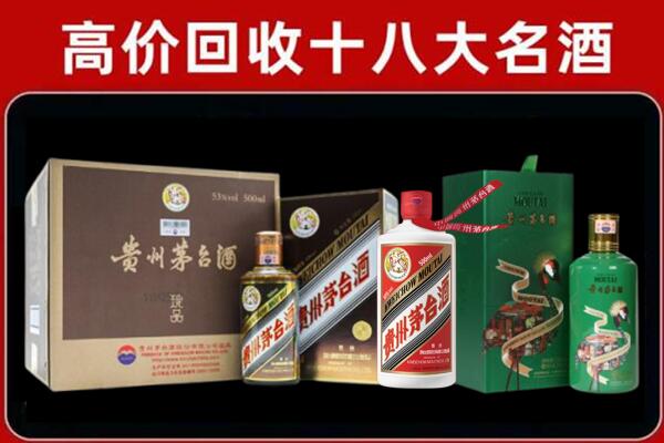 祁东国窖1573回收怎么样