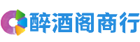 祁东梵琬商行